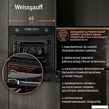 Электрический духовой шкаф Weissgauff EOM 741 PDB Black Edition Электрический духовой шкаф Weissgauff EOM 741 PDB Black Edition