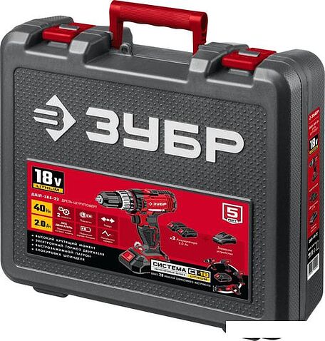 Дрель-шуруповерт Зубр Мастер ДШЛ-185-22 (с 2-мя АКБ, кейс)