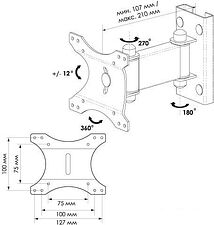 Кронштейн Trone ЖК 75 Кронштейн Trone ЖК 75