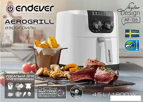 Аэрогриль Endever AF-126