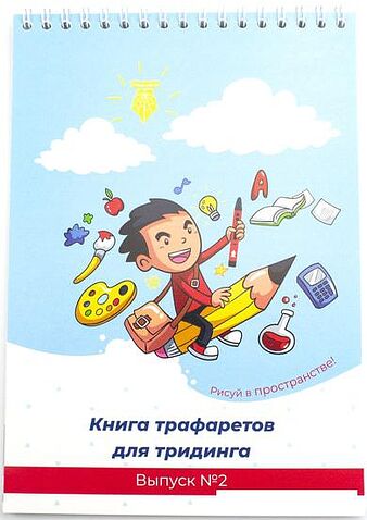 3D-ручка Spider Pen Plus (фиолетовый)