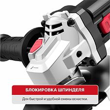 Угловая шлифмашина P.I.T. PWS125-C9