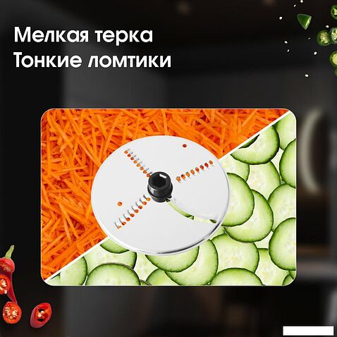 Овощерезка Zigmund & Shtain SM-24