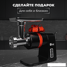 Мясорубка SATE RT-125 (черный) Мясорубка SATE RT-125 (черный)