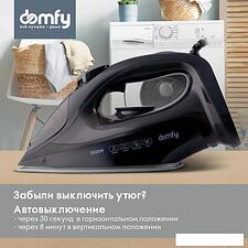 Утюг Domfy DSB-EI603 Утюг Domfy DSB-EI603
