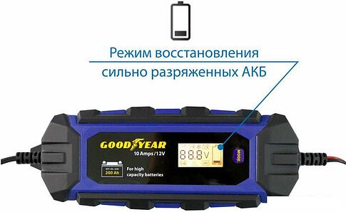 Зарядное устройство Goodyear CH-10A