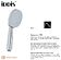 Душевая лейка IDDIS Optima Home OPH1F98i18