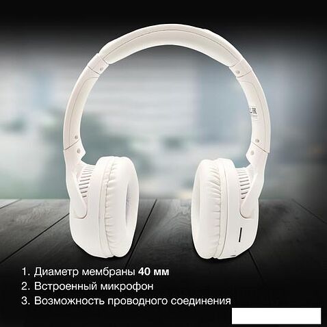 Наушники Hyundai H-HP101 (белый)