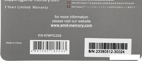 SSD AMD Radeon R7 512GB R7MP512G8
