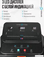 Электрическая беговая дорожка Oxygen Fitness Niobi