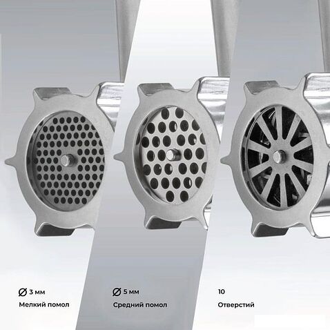 Мясорубка Endever Sigma-110