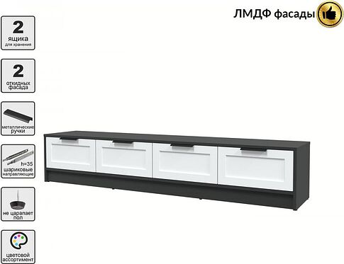 Тумба Интерлиния ТВ Концепт Тренд КТ-ТВ4-35 (антрацит/белый)