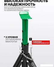 Страховочные опоры RockForce RF-T42004 (47263) Страховочные опоры RockForce RF-T42004 (47263)