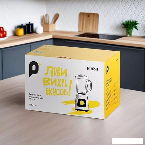 Стационарный блендер Kitfort KT-3517