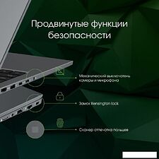 Ноутбук Digma Pro Fortis M DN15P5-ADXW05