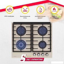 Варочная панель Simfer H60H41J570