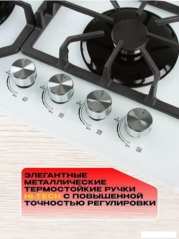 Варочная панель Eltronic 33-03