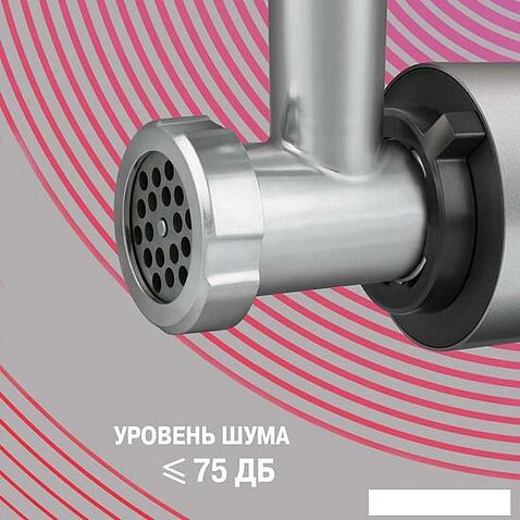 Мясорубка Rondell RDE-1451