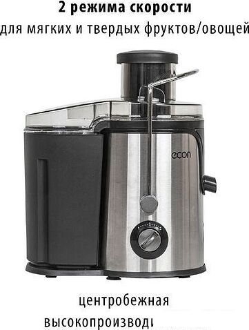 Соковыжималка Econ ECO-051JC