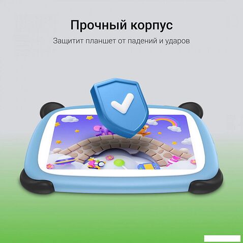 Детский планшет Digma Kids A7 2GB/32GB (синий)