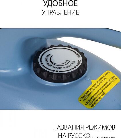 Отпариватель Supra SBS-301