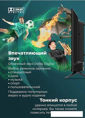 Телевизор MAUNFELD MLT32HSX02