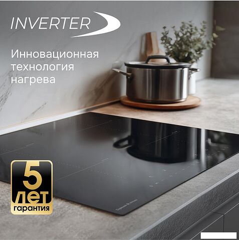 Варочная панель Zigmund & Shtain CI 22.6 B