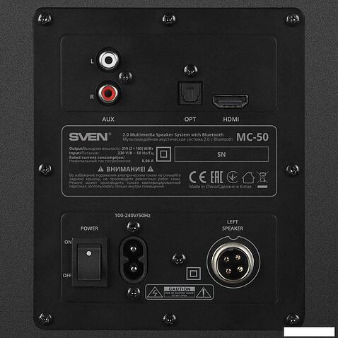 Акустика SVEN MC-50