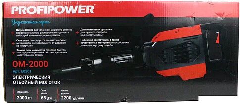 Отбойный молоток Profipower ОМ-2000