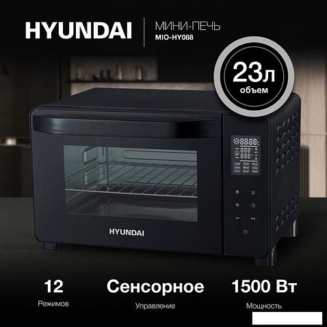 Мини-печь Hyundai MIO-HY088