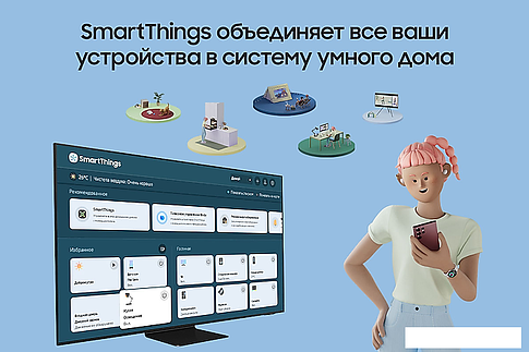 Телевизор Samsung QE55QN700BUXRU
