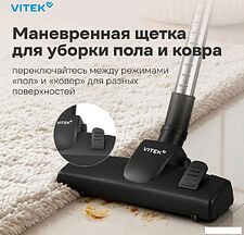 Пылесос Vitek VT-CV1880
