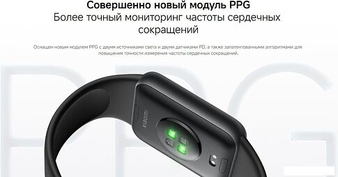 Фитнес-браслет Xiaomi Smart Band 10 Pro M2552B1 (черный, с черным силиконовым ремешком, международная версия)