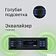 USB-магнитола Digma MCP-225B