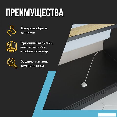 Датчик Stahlmann 001 2282757