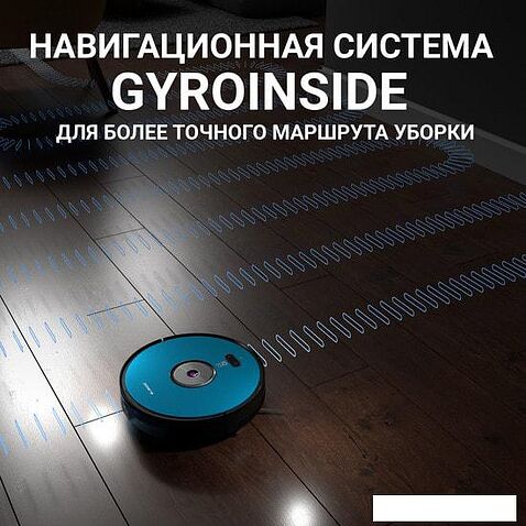 Робот-пылесос Polaris PVCR 3200 IQ Home Aqua (бирюзовый)