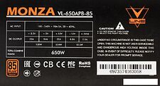 Блок питания Formula V-Line Monza VL-650APB-85