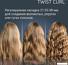 Стайлер для завивки Rowenta Twist Curl CF4620E0