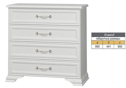 Комод Bravo Мебель Грация 4ящ (белый-белый)