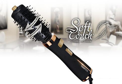 Фен CENTEK CT-2061