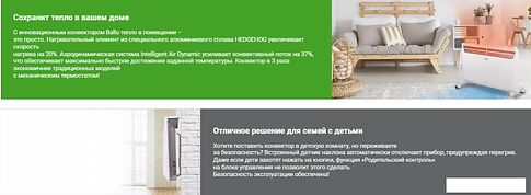 Отопительный модуль конвектора Ballu Evolution Transformer BEC/EVU-1000 НС-1081874