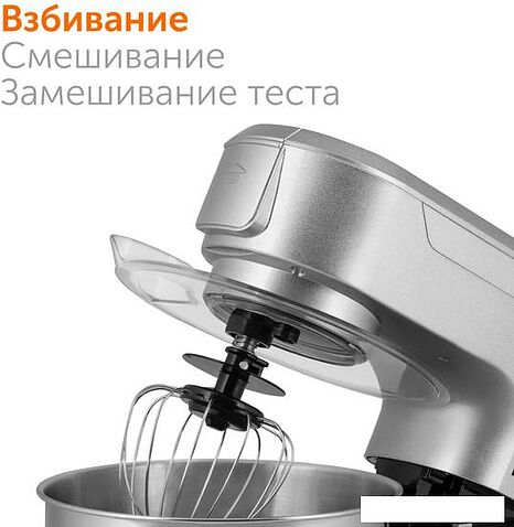 Кухонная машина RED solution RKM-4030