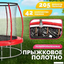 Батут Sundays Favorite Premium 8FT (красный, с сеткой, с лестницей) Батут Sundays Favorite Premium 8FT (красный, с сеткой, с лестницей)