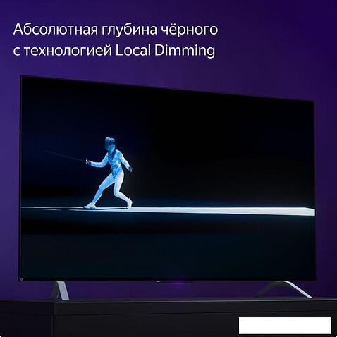 Телевизор Яндекс Станция с Алисой 50