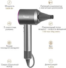 Фен VLK Style-109