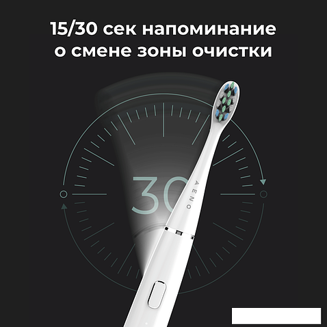 Электрическая зубная щетка AENO DB1S (3 насадки, белый)