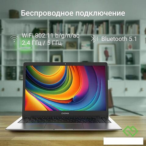 Ноутбук Digma Eve P4850 DN14N5-8CXW01