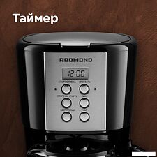 Капельная кофеварка Redmond (Редмонд) CM705