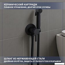 Гигиенический душ Lauter Jet 21TZ232BM