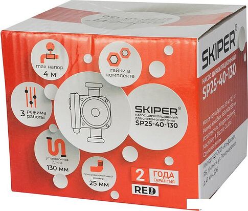 Циркуляционный насос Skiper SP25-40-130